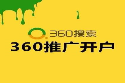 SEM百度竞价案例：地域定向策略解析